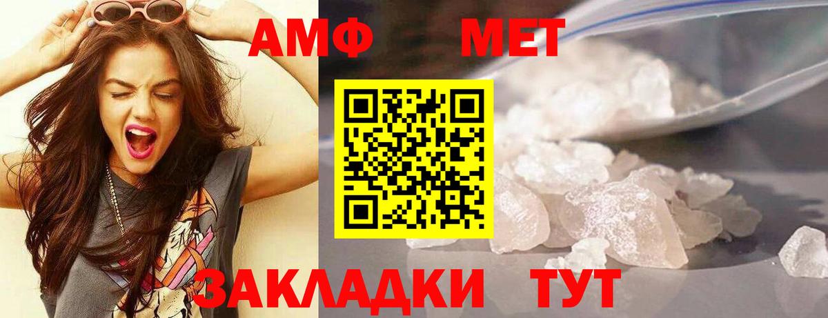 Amphetamine 98%  Amphetamine  Амфетамин  Кингисепп  Вход с VPN 