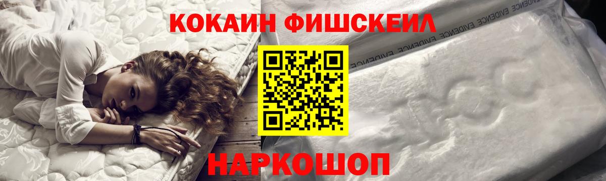 Кингисепп  Cocaine 98%  Вход с VPN  Кокаин  Кокаин 99% 