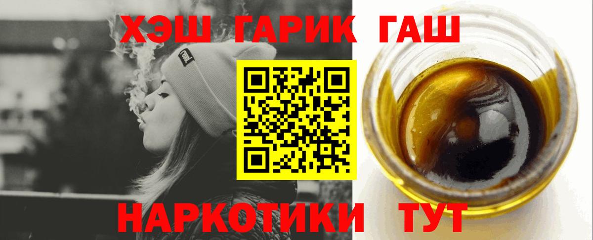 ГАШ AMNESIA HAZE Кингисепп