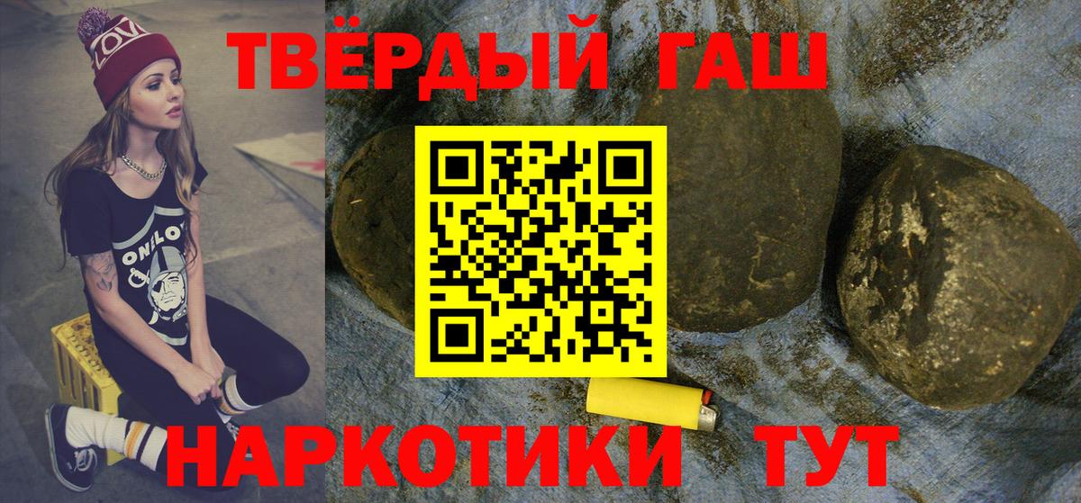 Кингисепп  ГАШИШ Premium  ГАШИШ AMNESIA HAZE  Вход с VPN 