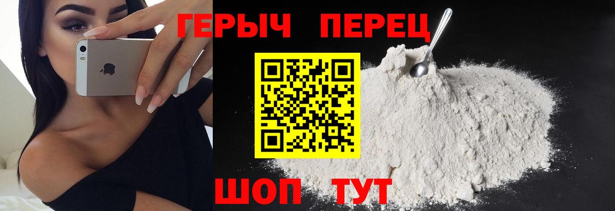 Героин Афган  Героин  Кингисепп  Вход с VPN 