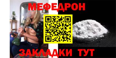 MESCALINE Кинель