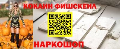 MESCALINE Кинель
