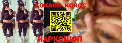 MESCALINE Кинель