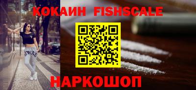 MESCALINE Кинель