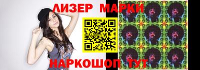 MESCALINE Кинель