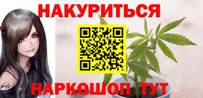 синтетический гашиш Тара