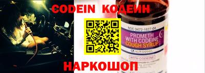MESCALINE Кинель