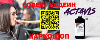 MESCALINE Кинель