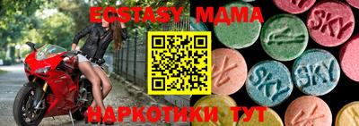 MESCALINE Кинель