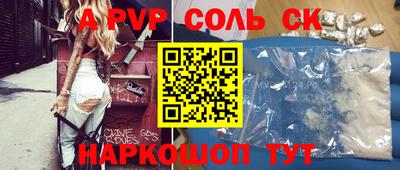 MESCALINE Кинель