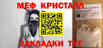 MESCALINE Кинель
