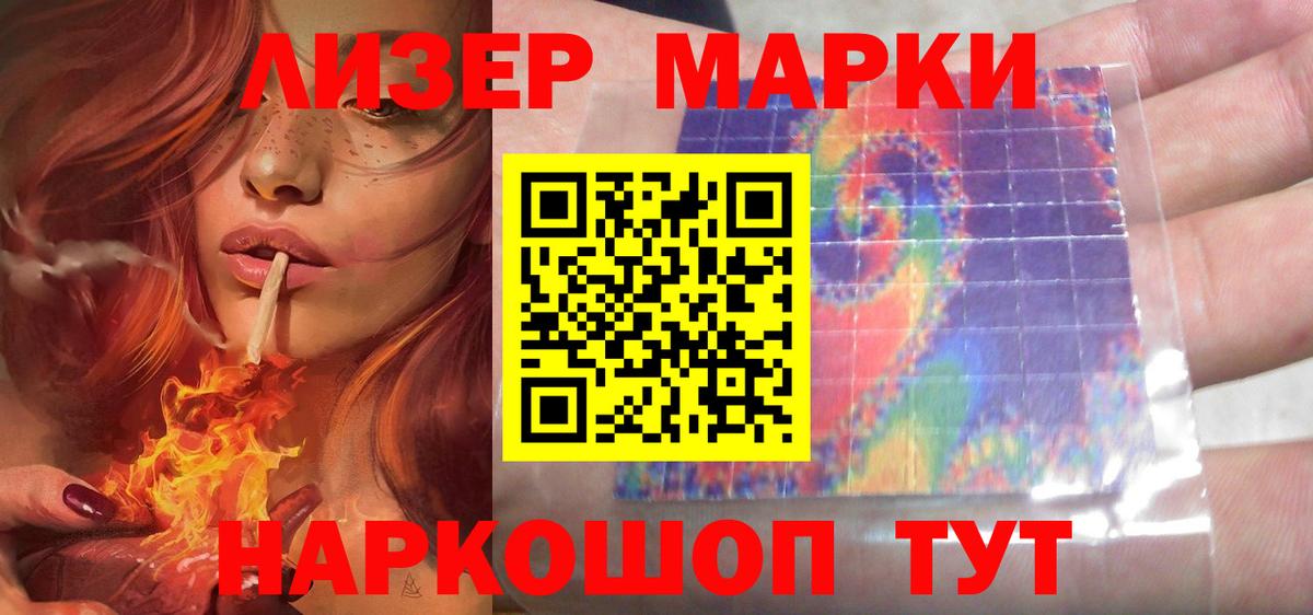  COCAIN Кингисепп