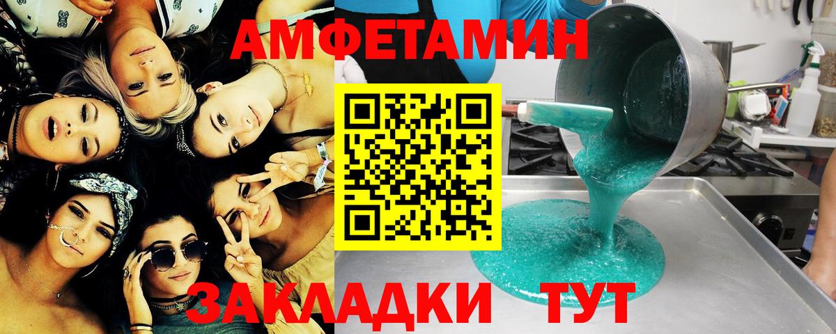 Кингисепп  Первитин мет  Метамфетамин  Вход с VPN 