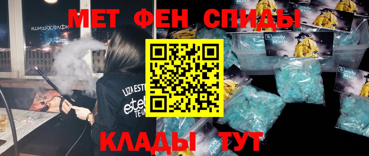 Экстази  Вход с VPN  Бошки Шишки  МЕФ кристаллы  Кингисепп  COCAIN  Гашиш 